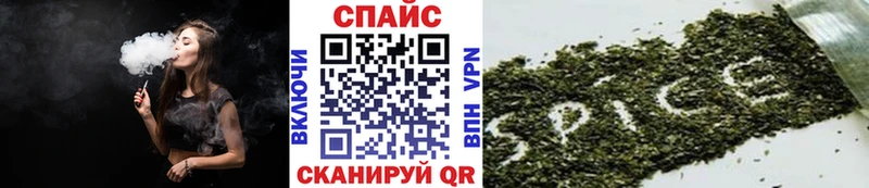 Купить  Щёлкино  Бутират BDO 