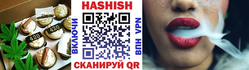 Еда ТГК конопля  Купить где  Щёлкино 