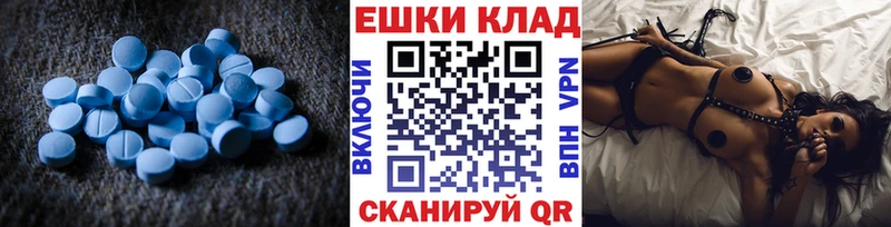 Экстази XTC  Купить где  Щёлкино 