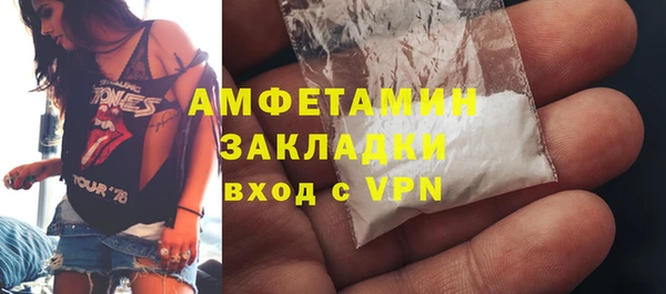 стаф Заволжск