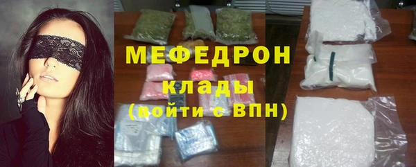 крисы Заводоуковск