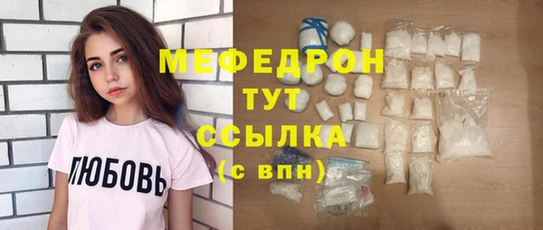 стаф Заволжск