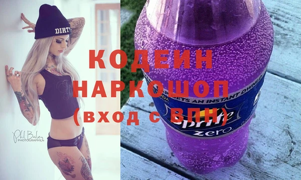 экстази Заволжье