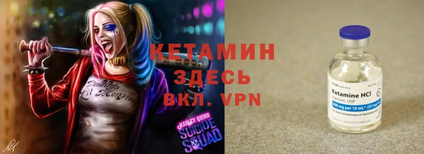 экстази Заволжье