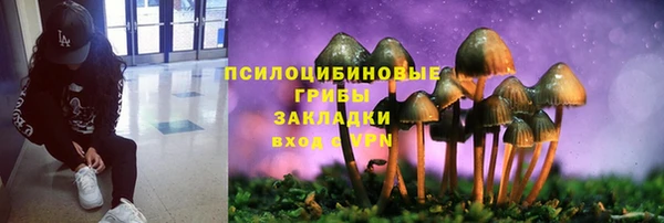 экстази Заволжье