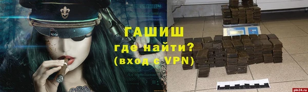 экстази Заволжье