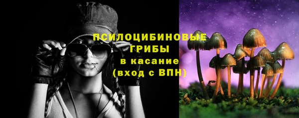 экстази Заволжье