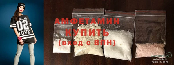стаф Заволжск
