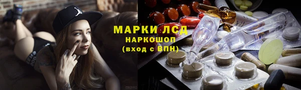 стаф Заволжск