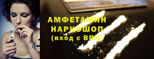 стаф Заволжск