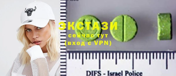 стаф Заволжск