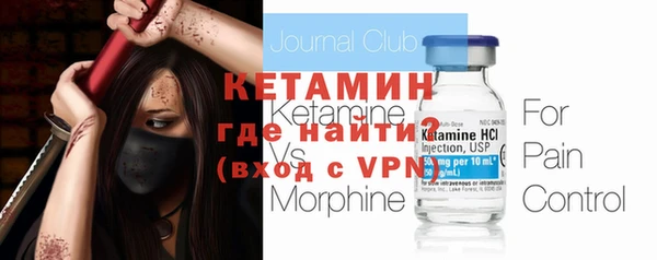 экстази Заволжье