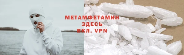 крисы Заводоуковск