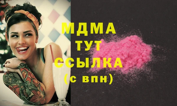 экстази Заволжье