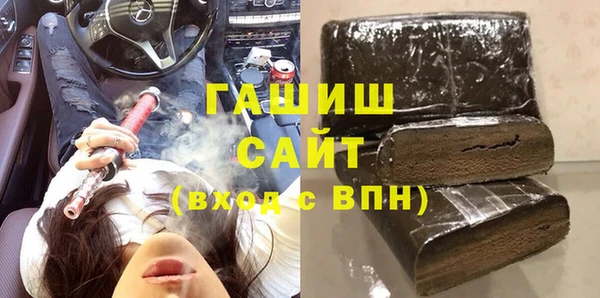 стаф Заволжск