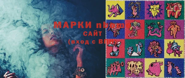 экстази Заволжье