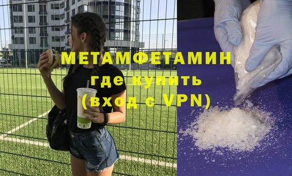 экстази Заволжье