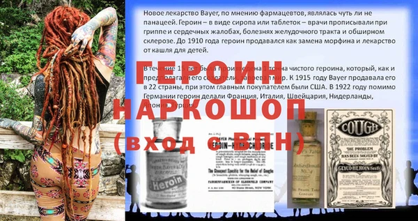 экстази Заволжье