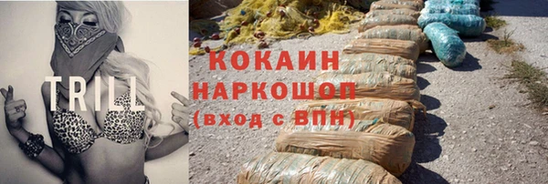 стаф Заволжск