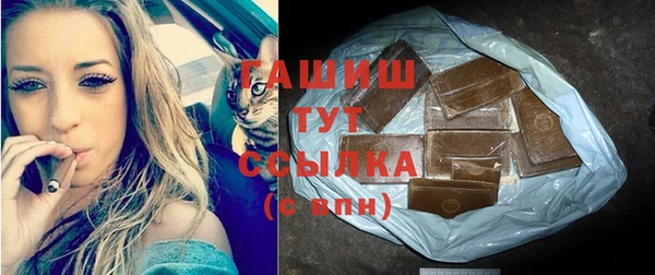 экстази Заволжье