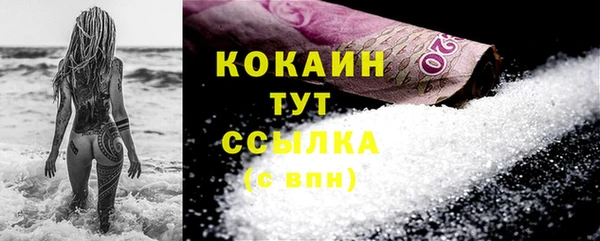 стаф Заволжск