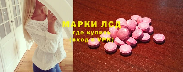 стаф Заволжск