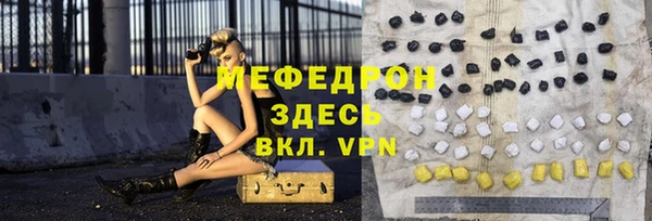 экстази Заволжье