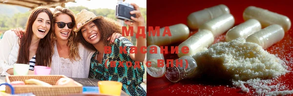 стаф Заволжск