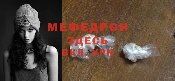 экстази Заволжье