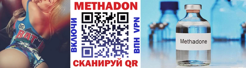 Купить  Щёлкино  МЕТАДОН мёд 