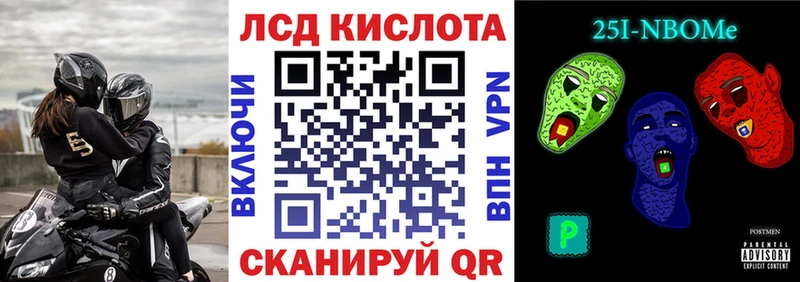 Купить где  Щёлкино  Марки N-bome 1,8мг 