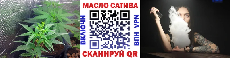 ТГК концентрат  Купить закладки  Щёлкино 